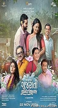 The Great Gujarati Matrimony (2024) Gujarati Movie