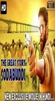 The Great Story of Sodabuddi (2018) South Indian Hindi Dubbed Movie