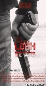 The Greed Lobh (2020) Hindi Movie