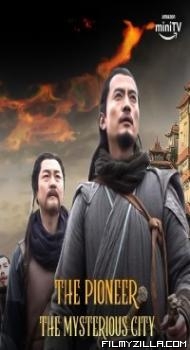 The Pioneer The Mysterious City (2022) Hindi Dubbed