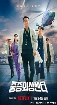 The Trauma Code: Heroes on Call  (2025) S01 Hindi Dubbed Series