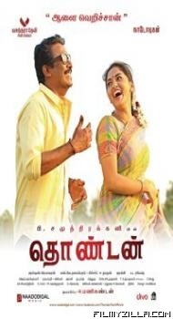 Thondan (2017) South Indian Hindi Dubed Movie