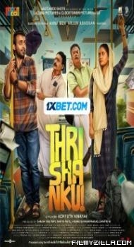 Thrishanku (2023) South Indian Hindi Dubbed Movie