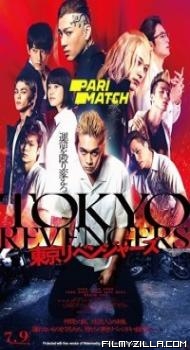 Tokyo Revengers (2021) Hindi Dubbed