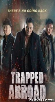 Trapped Abroad (2014) Hindi Dubbed