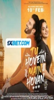 Tu Hovein Main Hovan (2023) Punjabi Movie