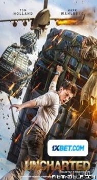 Uncharted (2022) English Movie