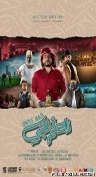 Uncle Naji (2021) Hindi Dubbed