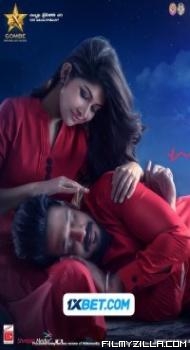 Usire Usire (2024) South Indian Hindi Dubbed Movie