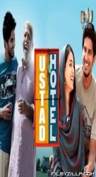 Ustad Hotel (2020) South Indian Hindi Dubbed Movie