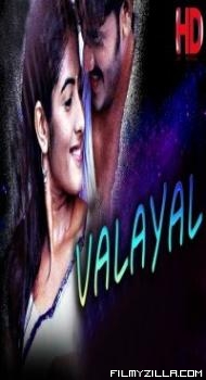 Valayal (2019) South Indian Hindi Dubbed Movie