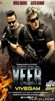 Veer Vivegam 2018 Hindi Dubbed South Movie