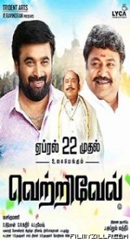 Vetrivel (2016) South Indian Hindi Dubbed Movie