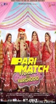 Vickida No Varghodo (2022) Gujarati Movie