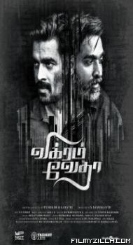 Vikram Vedha 2018 Hindi Dubbed South Movie