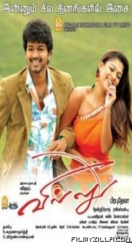 Villu (2009) South Indian Hindi Dubbed Movie