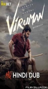 Viruman (2022) South Indian Hindi Dubbed Movie