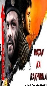 Watan Ka Rakhwala (2018) Hindi Dubbed South Indian Movie