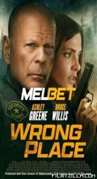 Wrong Place (2022) Hindi Dubbed