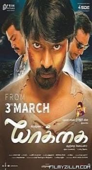 Yaakkai (2017) South Indian Hindi Dubbed Movie