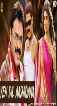 Yeh Dil Aashiqana (2020) South Indian Hindi Dubbed Movie