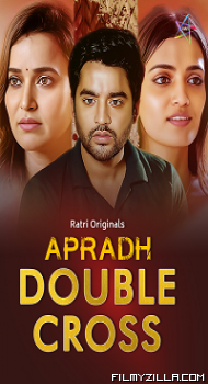 Double Cross (2024)