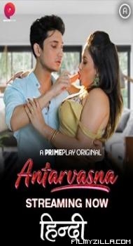 Antarvasna (2022) S01