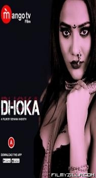 Dhoka (2022) S01