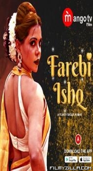 Farebi Ishq (2022)