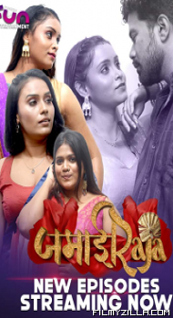 Jamai Raja (2024) S01