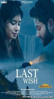 Last Wish (2021) S01