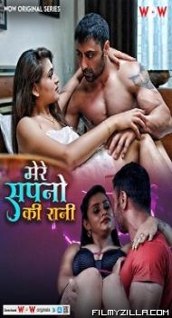 Mere Sapno Ki Rani (2023) S01