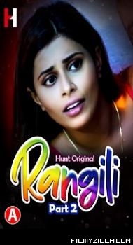 Rangili (2022) S01 Part 1 & 2