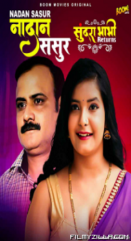 Sundra Bhabhi Returns (2022) S01