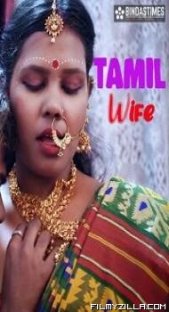 Tamil Wife (2023)